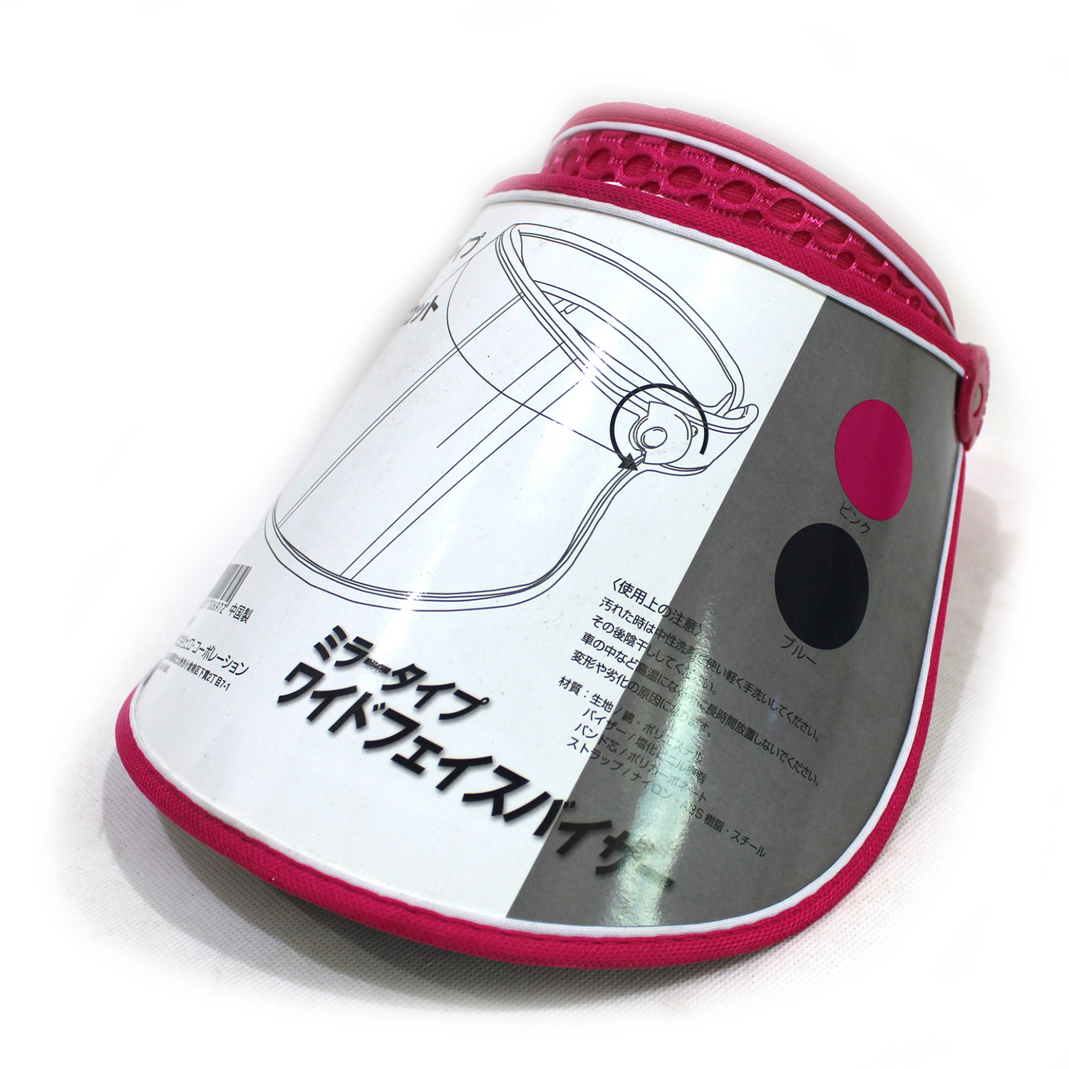 可調節抗UV印花空頂帽定制